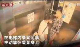 内蒙网红爆料事件视频完整版,视频完整版揭露惊人真相